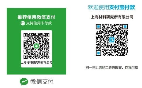 2025物理智能檢測技術創新發展論壇通知.jpg 2025物理智能檢測技術創新發展論壇通知.jpg
